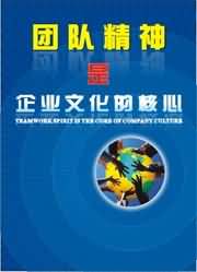 供应质量宣传图片